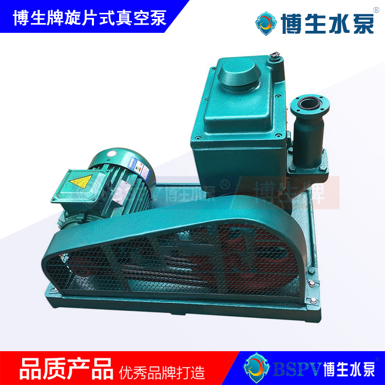 2X-70型旋片式真空泵,2X雙級(jí)旋片真空泵